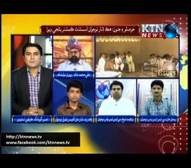 Issues (Naseer Gopang) - 4th May 2016