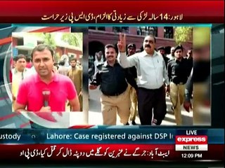 15-yr-old girl allegedly molestated in Kahna Lahore by DSP Punjab Police EXp