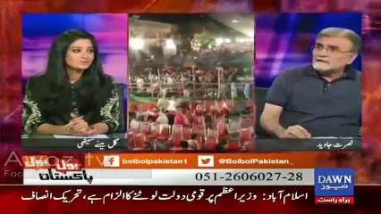Imran Khan k saath bohat ziadti hui hai - Nusrat Javed's comments on opposition alliance