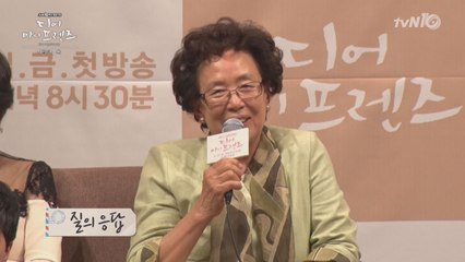 유쾌상쾌, 나문희 "호박고구마" 외친 사연_제작발표회