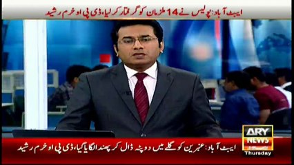 Lahore DSP caught in rape case