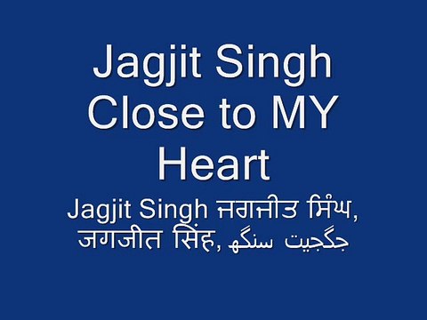 Jagjit Singh जगजीत सिंह, جگجیت سنگھ- Tasveer Banata Hoon