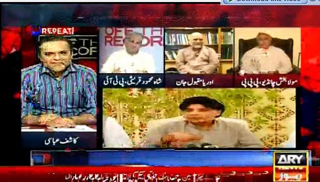 Molla Bux Chandio Making Fun Of Ch Nisar