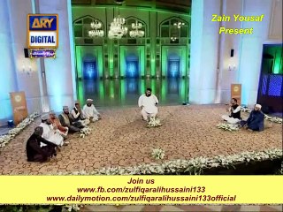New Naat ( Tera Wasf Bayan Ho Kis Se ) By Zulfiqar Ali Hussaini 04 May 2016 Live On Ary Digital From Lahore
