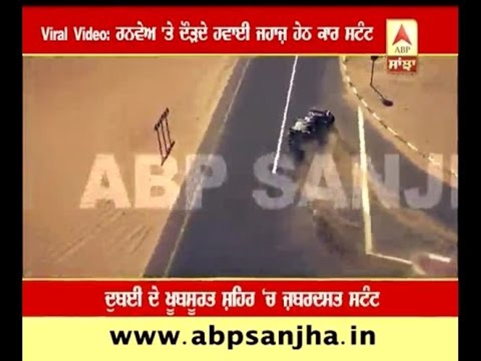 Viral Video: You will be stunned to see this dr...