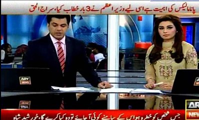 Lahore Me Murda Murghi Ka 12 Man Gosht Pakra Gya