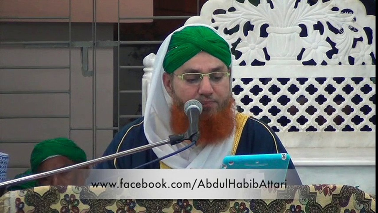 jism-touch-per-aag-haram