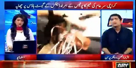 Sar e Aam  Guest House