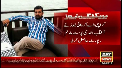 Postmortem report of Aftab Ahmed exclusively on ARY News