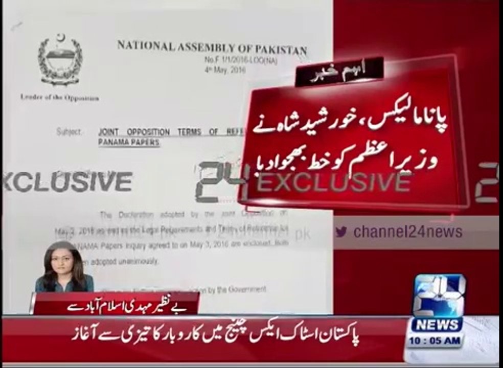 Khursheed Shah writes letter to Prime Minister on Panama Leaks