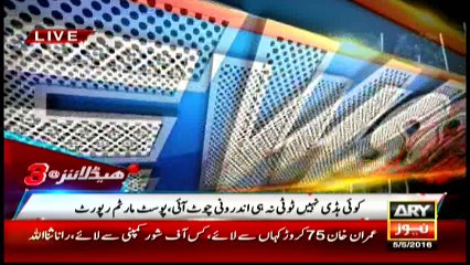 Headlines 1500 - 5th May 2016 - ARY News