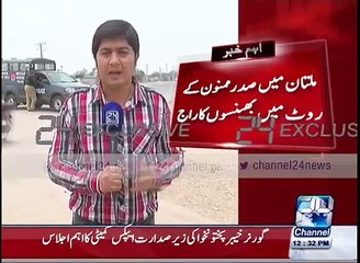 Exhaust stopped by buffaloes when President went out on Multan's visit