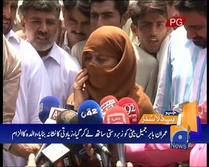 Geo News Headlines - 05 May 2016 - 1500