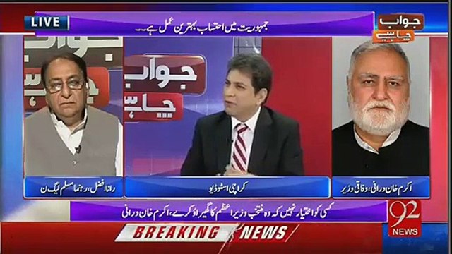 Inko Lafafa Do Aur jo Marzi Karwa Lo Tum Jaise Loog Mere Ghar Mein Nokar Hain -