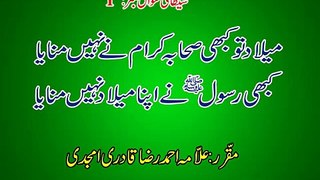 Meelad tu Kabhi Sahaba-e-Kiram Ne Nhi Manaya -1st clip - Allama Ahmed Raza Qadri