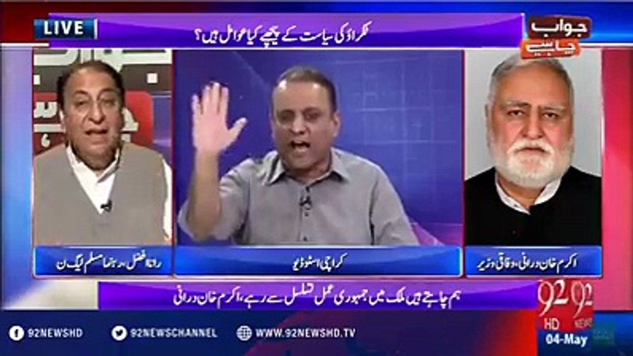 علیم خان کے ایک ارب کے فراڈ کی بات کی تو غصے میں آگئے