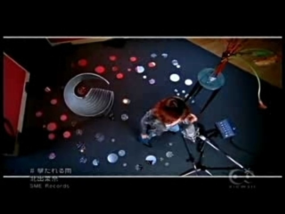 Nana Kitade - Utareru Ame