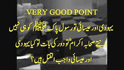 Leaked Video Of Molvi Abdul Aziz & Taiyaba Khanam