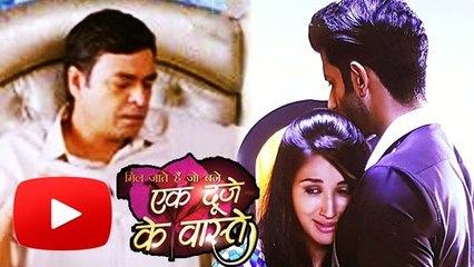 Shravan’s Father DIES In Plane Crash | Ek Duje Ke Vaaste | 05th May Episode