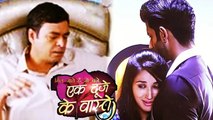 Shravan’s Father DIES In Plane Crash | Ek Duje Ke Vaaste | 05th May 2016 Episode