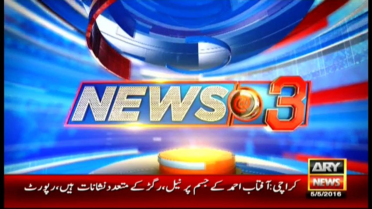 News @ 3 - 5th May 2016