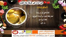 خبز الدار على طريقة بلاد المغرب, مطبخ فتافيتو