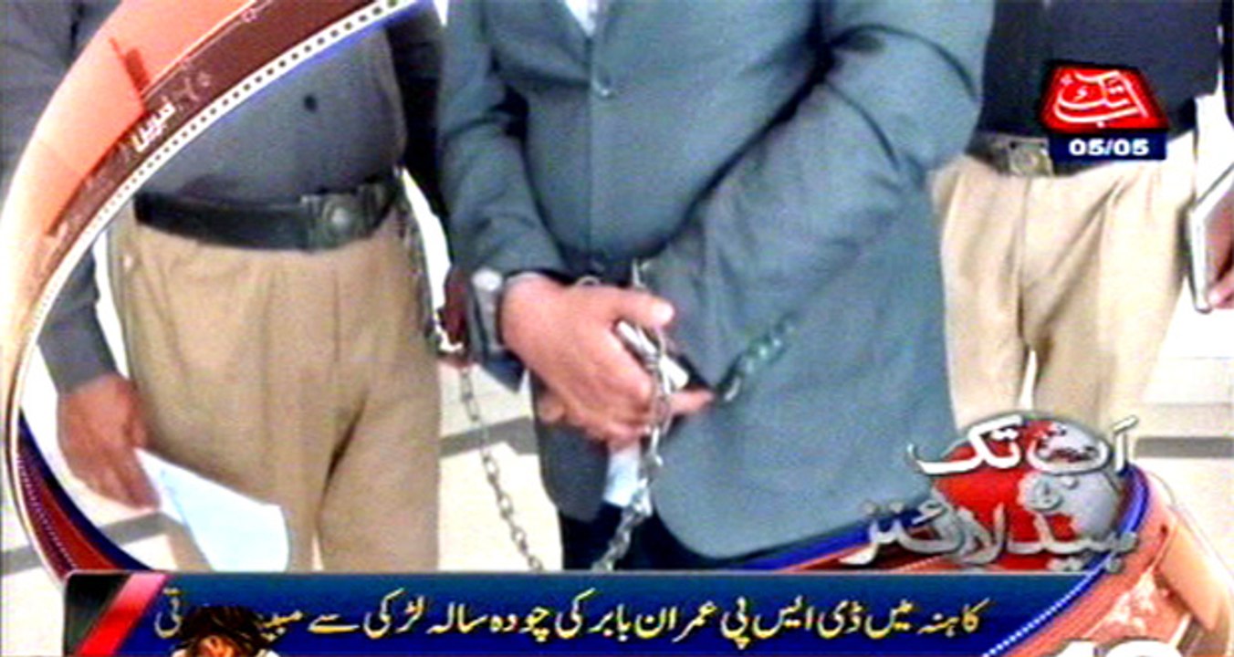 AbbTakk Headlines - 12 PM - 05 May 2016