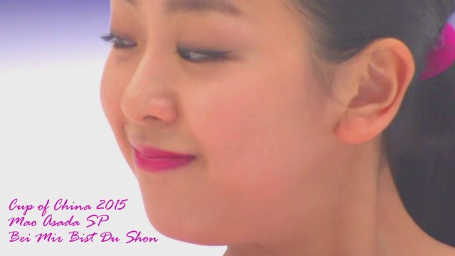 2015 COC Mao Asada SP ◆ 素敵なあなた