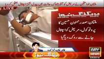 A Patient in Critical Condition Had to Walk One KM Because of Mamnoon Hussain Protocol
