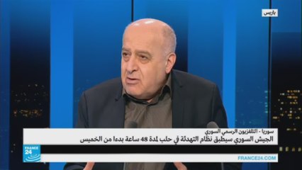 هل تعيد التهدئة في حلب المعارضة السورية إلى طاولة المفاوضات؟