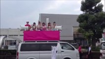 吉田りえさんと書類送検アイドル フレア・ラ・モード さんたち 民進党岐阜県連 吉田りえ 打倒民主党 打倒 小見山幸治 応援ファンサイト RIZAP小見山よしはる 参議院議員選挙 岐阜選挙区 ピースハートぎふ 伊藤英生 野村美穂 山根一男 今井雅人  松原和生 エコキャップ・ワクチン 吉田里江 中路悠史 井上大晃 西山知志 趙知志 ラブスト ラブストリートフェスティバル Love Street Festival 株式会社オーファ WHYプロジェクト フレアラモード フレラもっと折り鶴基金 詐欺