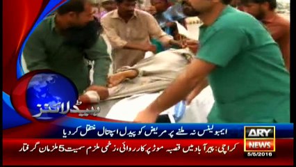 Headlines 1700 - 5th May 2016 - ARY News