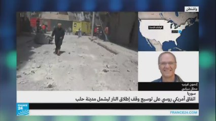 سوريا: ما هي فرص الالتزام باتفاق التهدئة في حلب؟