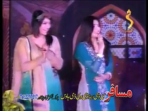 Gul Panra Pashto New Song 2016 Rashai Ashiqano Khpal Zargy Me Nelam Kari