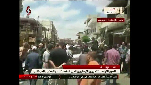 Syrie: 10 civils tués dans un double attentat dans le centre