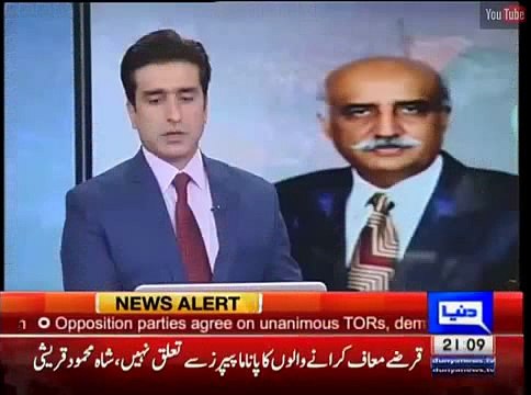 Khursheed Shah will send TROs to PM, Report by Shakir Solangi, Dunya News.