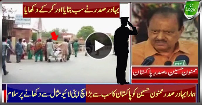 We Salute Brave President Of Pakistan For Showing The Biggest Truth With His Live Example