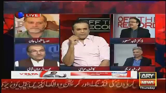 Mujeeb ur rehman shami Changed The Name Of Orya maqbol jan & Dr Shahid masood