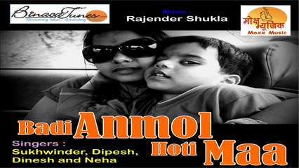 Dipesh Sigdel - Khoj Le | Raj Mahajan | Moxx Music Company | Mother's Day Special