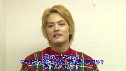 中山優馬 クリスマス