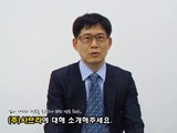10월 이용자후기 인터뷰 (주) 사브라 김정천 대표