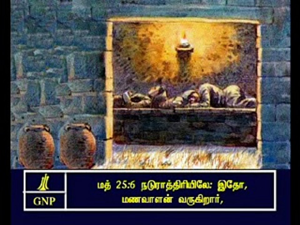 Matthew - 25  Tamil Picture Bible - Full