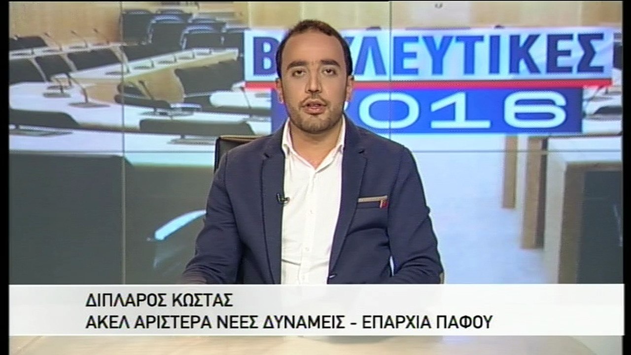 DIPLAROS KWSTAS