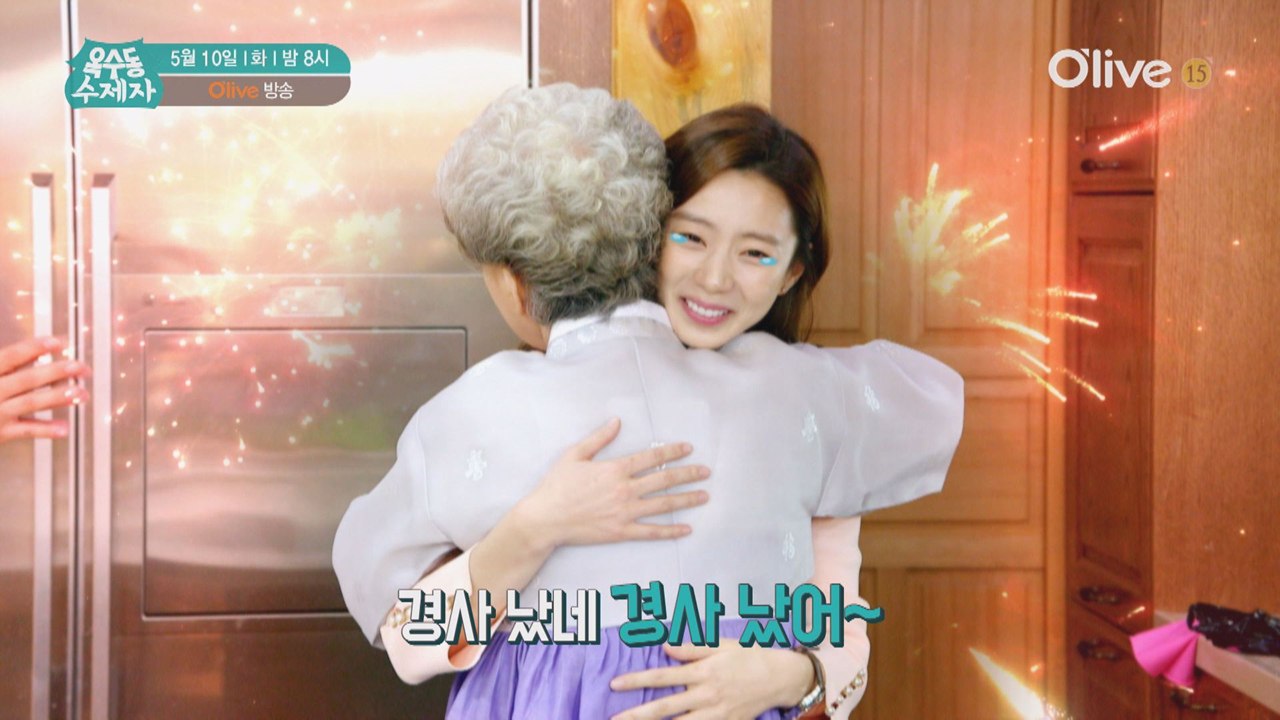 수제자 박수진이 임신을? 옥수동 경사났네♬