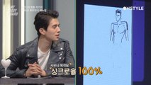 실검 1위 웹툰작가 박태준이 그린 男 HOT BODY!