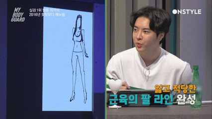 실검 1위 웹툰작가 박태준의 본능적 끌림! 女 황금 골반라인