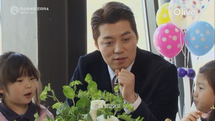 송훈안에 아빠있다? 송훈 심사위원의 두 얼굴