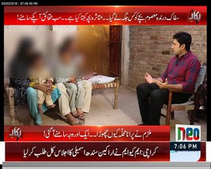 Parentes of Affected Children telling the story of physical abuse of his child.