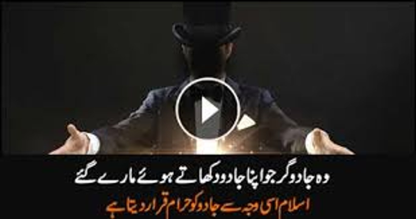 5 Magicians That Died During Their Magic Tricks video Dailymotion