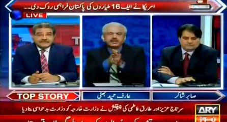Establishment Nawaz Sharif k khilaf nahi- Arif Hameed Bhatti ka challenge